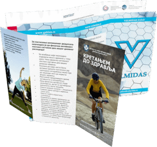 Digitalna štampa Beograd - - markating materijal