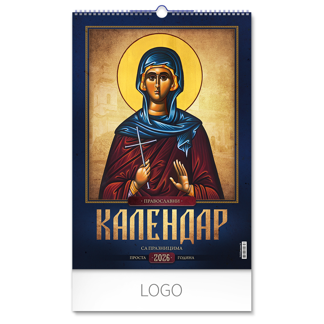 Model slika PRAVOSLAVNI 10 - Slika 1