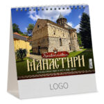 PRAVOSLAVNI MANASTIRI 13