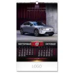 VRELE GUME - Slika 6