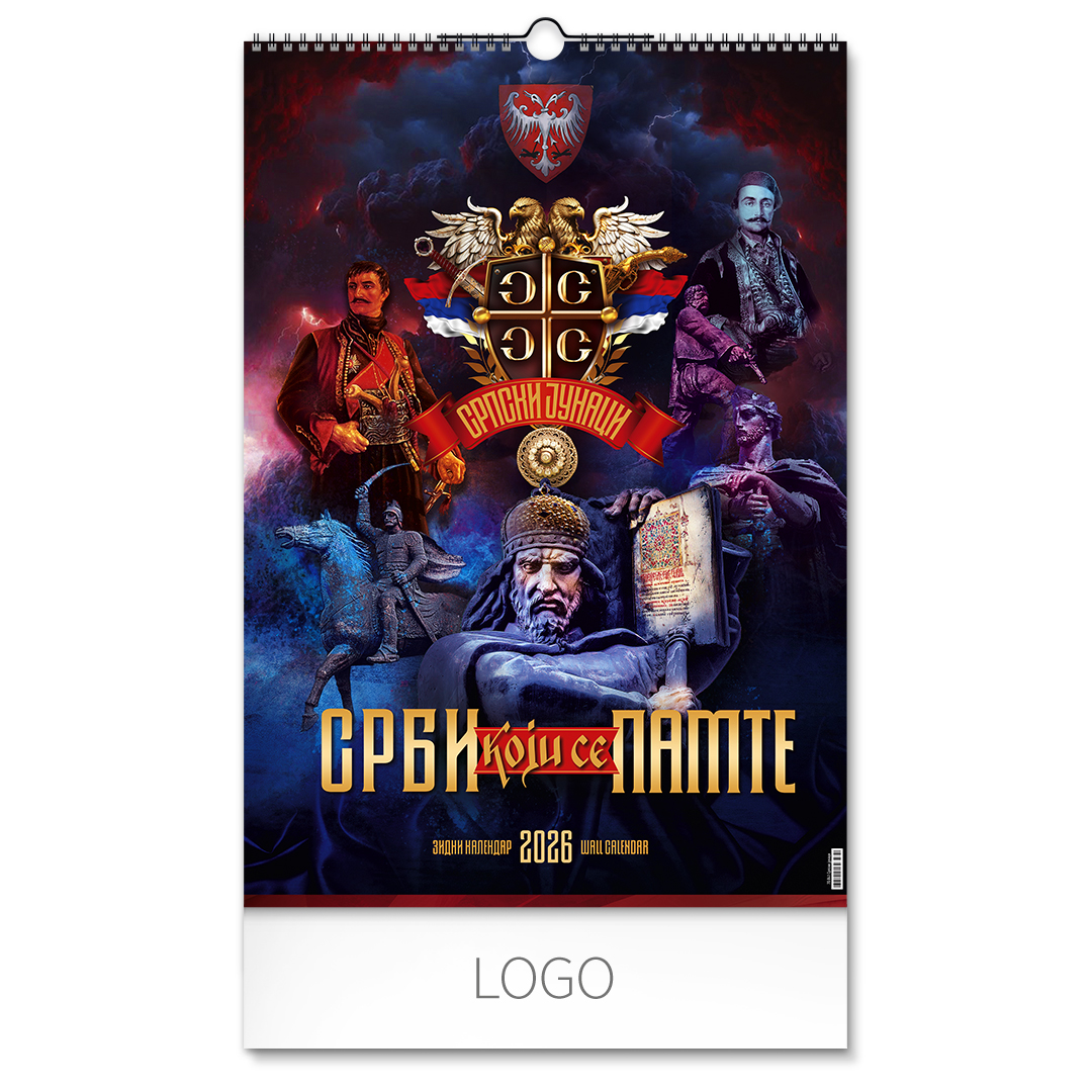 Model slika SRPSKI JUNACI - Slika 1