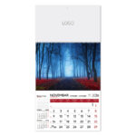 PRIRODA 58 - Slika 11