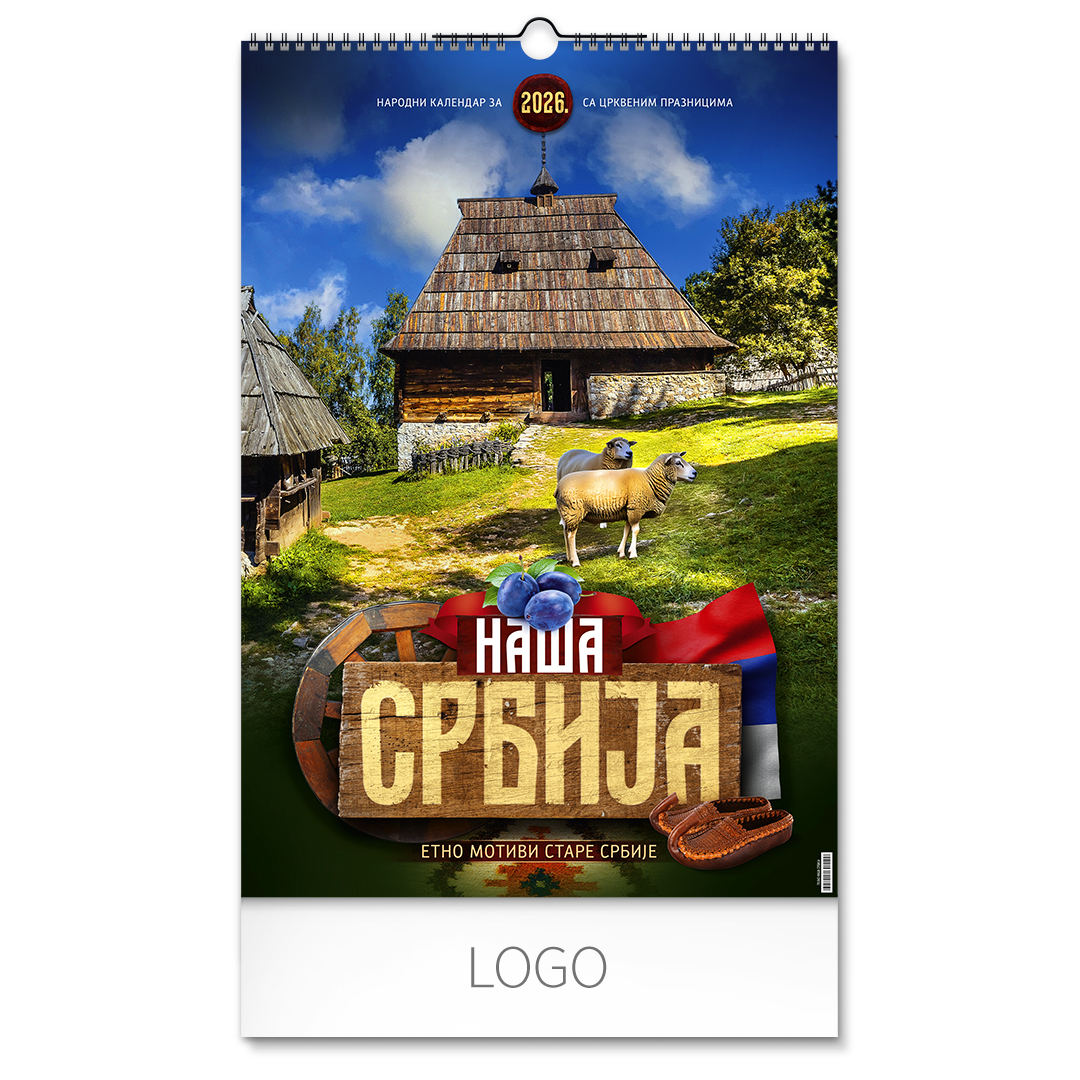 Model slika NAŠA SRBIJA - Slika 1