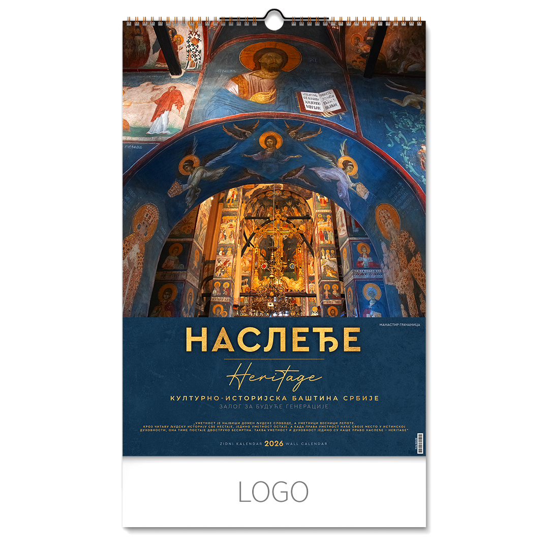 Model slika NASLEĐE - Slika 1