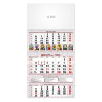 PRAVOSLAVNI 82 - Slika 8