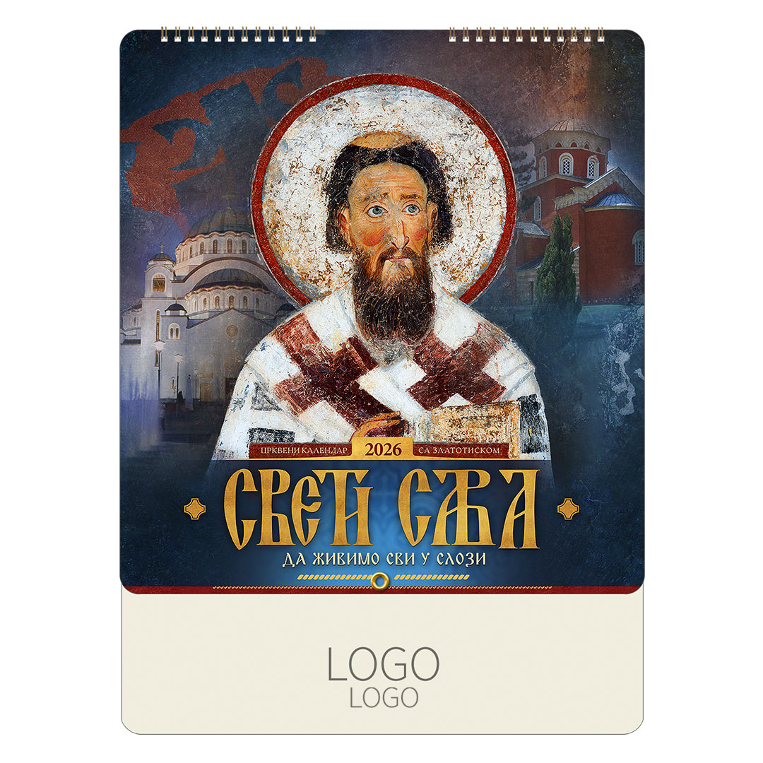 Model slika PRAVOSLAVNI 92 - Slika 1