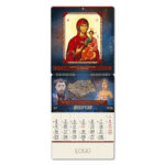 PRAVOSLAVNI 92 - Slika 4