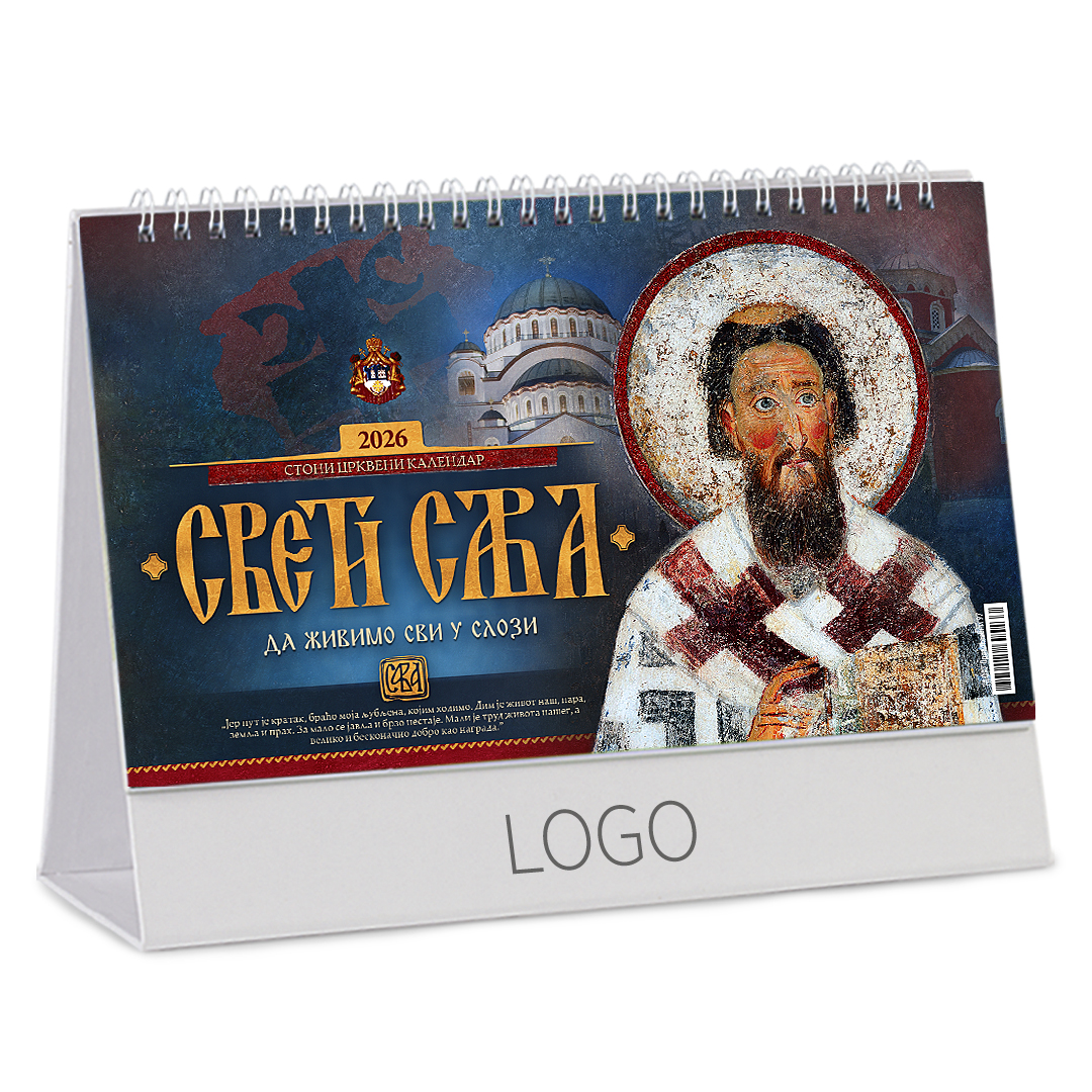 Model slika PRAVOSLAVNI 97 - Slika 1