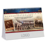 PRAVOSLAVNI 97 - Slika 5