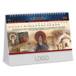 PRAVOSLAVNI 97 - Slika 6