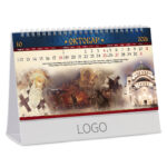 PRAVOSLAVNI 97 - Slika 12