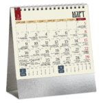 PRAVOSLAVNI 99 - Slika 4