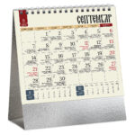 PRAVOSLAVNI 99 - Slika 10