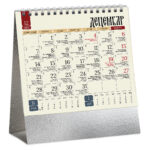 PRAVOSLAVNI 99 - Slika 13